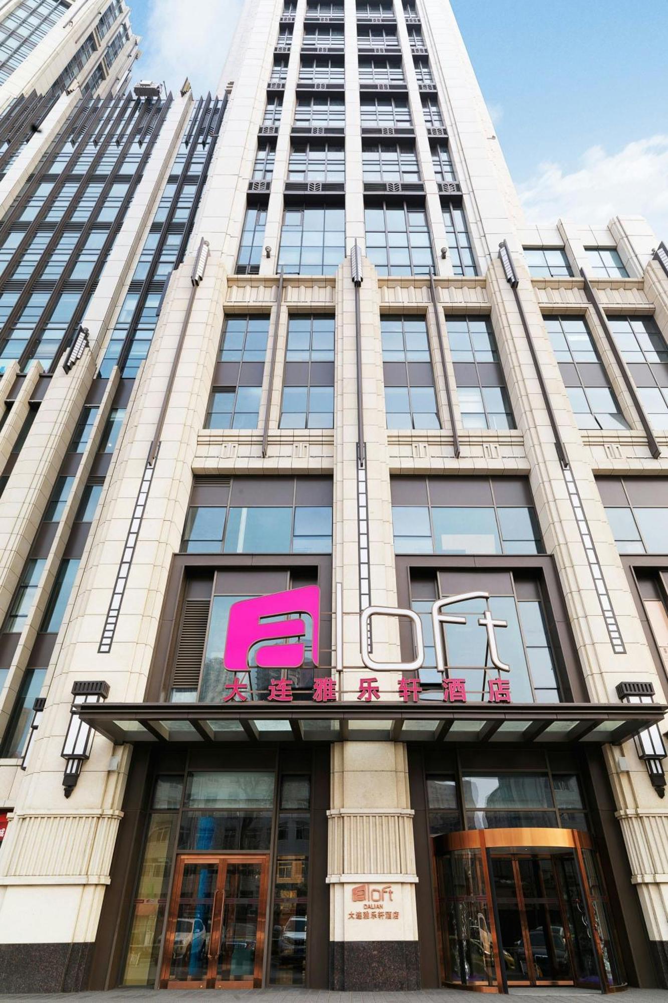 Hotel Aloft Dalian Exterior foto